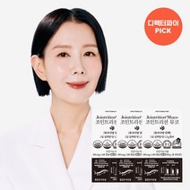 파이토뉴트리 조인트리션 뮤코 철갑상어연골 콜라겐 추출물 카틸포뮬라 연골관리복합식품(부)히알루론산 해조칼슘, 180정, 3개