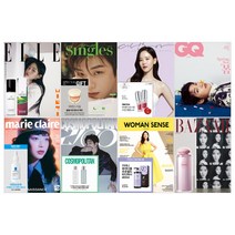 잡지모음 23년 3월호 잡지 - 3월 잡지 모음 (더블유 데이즈드 마리끌레르 바자 보그 싱글즈 엘르 코스모폴리탄 여성동아 여성조선 우먼센스 주부생활 아레나옴므 에스콰이어 지큐), 1.더블유 3월호