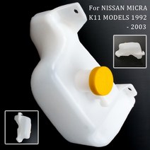 연료탱크 Nissan micra k11 모델 1992 - 2003용 엔진 냉각수 확장 병 탱크, 하얀