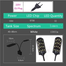 빔프로젝터렌탈 특수조명 업소용수족관 Switch on/off LED Aquarium Lights 10W White Blue Aquatic Plant Grow Light Lamps, [06] X7 EU plug