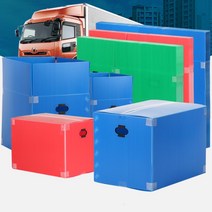 해외이사 대형 플라스틱 포장이사박스 창고정리용 이사용 소형짐포장 셀프이사 신발박스 보관용, 이사박스12호 빨강