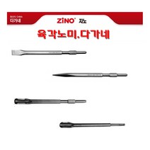 ZINO 육각다가네(넓쭉) 17x25x450 DGN-450 육각치즐 함마치즐 u자다가네 함마노미 함마다가네 뿌레카노미 뿌레카다가네