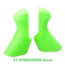 클라리스 레버 자전거 듀얼 컨트롤 브래킷 커버 자전거 시프트 케이스 키트 105 용, 05 Green for R Series