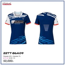 테크니스트 티셔츠 2022SS 22TT-86A09 남여 배드민턴의류 경기복 오남스포츠