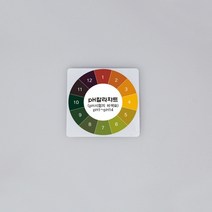 (JLS) pH테스트 시험용 컬러챠트 pH Standard Color Chart (45x45mm) 10매 1셋트 pH표준색판 pH색판