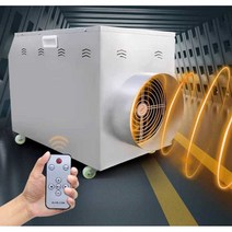 농업용 온풍기 열풍기 양계장 농장 열풍기 원격제어, 10kW 380V+20m 윈드 벨트