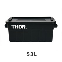 토르 단단한 수납형 박스 이사 캠핑 의류 장난감 보관, D.블랙(53L)