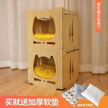 고양이호텔장 고양이철장 펜스 입원장 펫홈 대형철장 대형고양이장 애견장 애견호텔장 3단케이지 애완 동물 해먹 접합, 통나무 색 고양이 조합, l【18 이내 권장】