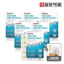 [일양약품] 프라임 장용성 저온초임계 알티지 오메가3 6박스(6개월분)+프라임 활력 비타민, 상세 설명 참조, 상세 설명 참조