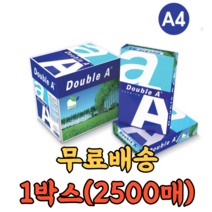더블에이 A4 복사용지 80g 500p, 5개