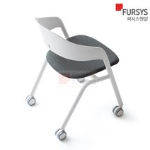 퍼시스 학생 공부 책상의자 수험생 학원 CH0026WMC, 블랙쉘 블루