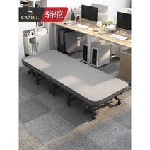 병원 보호자 간병인 침대 라텍스 접이식 이동식 당직