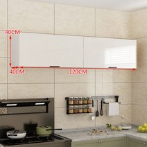 원목 주방 상부장 선반 수납장 찬장 그릇 정리 벽걸이 공간활용, (색상 선택가능)120x40x40cm
