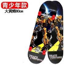 댄싱 초보자용 입문용 롱보드 스케이트보드 80CM 댄싱롱보드 초보 스케이트 초보자 스타크, 킹콩 5-15세 + 보호 장비 + 충돌 방지 스트립 2