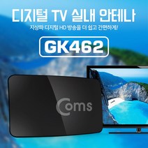 Coms 안테나 디지털TV 수신기 커브드 블랙 Full HD
