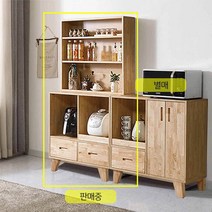 Sunshine 주방렌지대수납장 주방정리선반 렌지대겸 주방다이 선반