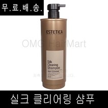 무료배송~ 에스테티카 실크 클리어링 샴푸 1500ml 정품, 1개