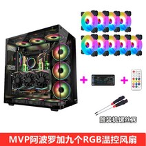 그린묵창의적인 오픈 컴퓨터 케이스 조립컴사이트 다크플래쉬, 옵션7