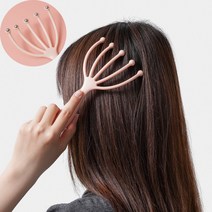 머리지압기 두피 마사지기 관리기 헤어마사지 두피 케어 안마기 기 쿨링 마사지 머리, 핑크, 핑크