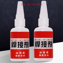 쇠 철 파이프 알루미늄 다용도 수리 금속 접착제 플라스틱 초강력 본드 만능 우수한 강도 Kafuter AB 수정 아크릴 목재 크리스탈 유리 주얼리용 16g 70g, [04] 2 PCS