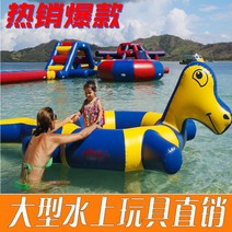 대형 에어바운스 튜브 바나나 시소 풍선 물 뜨거운 바퀴 물 장난감 보트 트램폴린 바다 공 풀 장비 자이로, 조랑말 트램펄린 4m