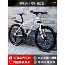 로드자전거 클래식 바이크 출퇴근 싸이클 입문용 경량 가성비 성인용, 24단, 26인치, 철골10발휠[화이트블루]