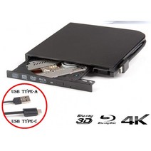 노트북 외장 CD롬 휴대용 씨디롬 시디롬 외부 4k 3d 블루레이 dvd 드라이브 버너