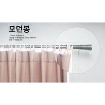 커블리 안뚫어고리 못없이다는커튼 무타공커튼, 실버