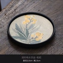 월월중국식품 차판 퇴수기 차트레이 (비파), 1개