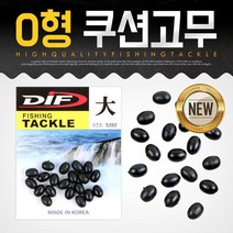 영상낚시 캡스 O형 쿠션고무(소 대) 흘림낚시 채비소품, 대