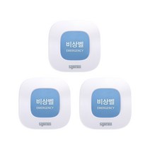 씨스콜 와이드벨 비상벨 호출 ST-E1 스카이블루 3개 오래가는 배터리 빅사이즈 긴급알림벨