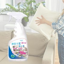 패브릭소파 카페트 곰팡이제거 매트리스 커튼 곰팡이, 패키지 2