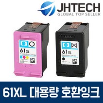 HP61 XL 잉크 HP1510 HP1050 HP4500 HP2050 HP1010, 1Ea, HP 2544 잉크 HP61 XL 대용량 고품질 완벽호환 검정