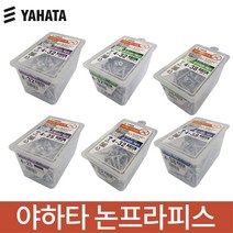 야하타 논프라피스 논플러그 콘크리트 냄비머리 접시머리 와셔머리, W-425 200PCS