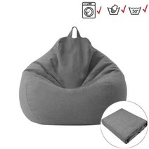 편안한 빈백 beanbag 소파 쇼파 컬러 레이지 커버 체어 린넨 천 안락 의자 방석 푹신한 성인 키즈 필러 없음, Gray+70x80cm