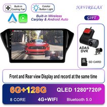 카플레이모니터 무선 차량용 모니터 Geely GS 2016 - 2020 안드로이드 12 카 스테레오 Emgrand EC7 멀티미, 08 6G 128G Daul record