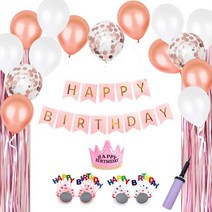 하늘풍선파티 생일파티 세트 홈파티 파티용품 돌잔치, 1개, 로즈메리 생일세트