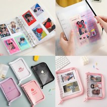 포카 바인더 포토카드 앨범 콜렉트 북 스티커 속지 인생네컷 6공 포토북 홀더, 01_바인더(속지미포함), 하드케이스