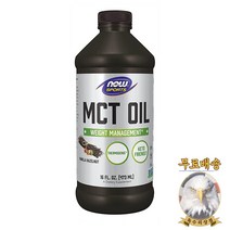 미국산 나우 스포츠 MCT Oil 473ml 바닐라 헤이즐넛 NOW Foods 선물증정, 1개