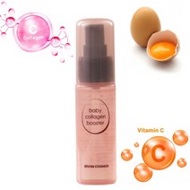 콜라겐 계란 달걀 막 난황 난백 비타민 에센스 세럼, 로코제이슨 베이비콜라겐부스터, 로코제이슨 본상품선택