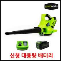 G.W 충전송풍기 브로워 40v 블로워 고속세트 흡입 낙엽청소기 제설기