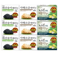 무궁화 때비누시리즈 노니+사해소금+화산송이3종세트(9개), 노니(3개)+사해소금(3개)+화산송