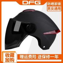 전동킥보드 헬멧 비비드컬러 하이바 스쿠터 바이크 사계절 오토바이헬멧, AD.고품격 파우더[자외선 차단]