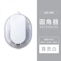 재단기 일본 썬 스타 라운더 3-in-1 플라스틱 필름 PVC 모따기 사진 골판지 직각 커터 샤프 코너 트리머 트리밍 종이 카드 절단기, 업그레이드(흰색), 없음_1cm | 1mm