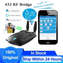 스마트커튼 자동모터 전동커텐 433 RF 브리지 와이파이 무선 스마트 홈 범용 커튼 블라인드 차고 문 Ewelink 앱 원격 컨트롤러 알렉사 작동