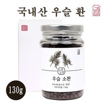국내산 100% 우슬 환 건조 쇠무릎 뿌리 쇠물팍 쇠무릅 소무릎 우술 우슬초 우슬환 우슬차 무릎 관절 연골 손목 손가락 조인트 효능 추천 파는곳, 우슬환 120g * 1병