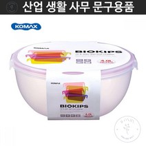 혼밥 잡곡통 곡류 냉동용기 원형34호 샐러드볼 밀폐용기 소분용기 소분기