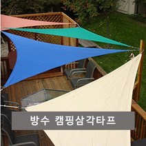 YAD645896 디아코니아 트라이앵글 캠핑 삼각 방수 낚시 등산 캠핑 타프 차박, 삼각타프-카키
