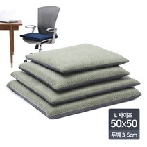 다니카 메모리폼 양면방석(50x50cm 높이3.5cm 3LA-L) 메쉬 패브릭 의자 방석 쿠션 차량용 식당 거실 교회, 15-3LA-L (그레이앤브라운)