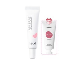 아이소이 눈가 주름 꼼짝마 조명발 아이크림 20ml+핸드크림 증정